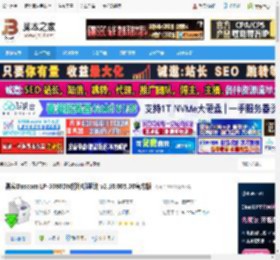 得实LP-3080DN驱动下载 得实Dascom LP-3080DN打印机驱动 v2.10.005.00官方版 下载-脚本之家