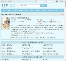 六零宠婚：嫁最强糙汉后她两胎四宝了最新章节,六零宠婚：嫁最强糙汉后她两胎四宝了无弹窗 - 文学馆