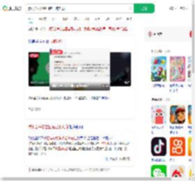 腾讯公关总监回应已读功能_360搜索