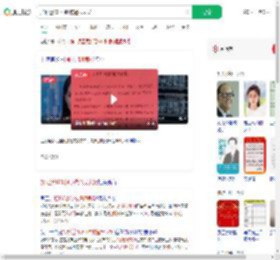 加班近160小时被通报表扬_360搜索