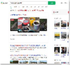 油罐车侧翻多人提桶捞油_360搜索