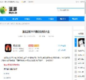 魔法之路2025最新兑换码大全 - 逗游网