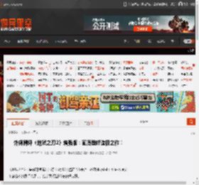 外媒测评《地狱之刃2》增强版：画质登峰造极之作！ _ 游民星空 GamerSky.com