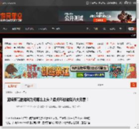 宫崎英高的游戏为何那么上头？盘点FS社游戏八大元素！ _ 游民星空 GamerSky.com