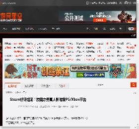 Steam好评如潮！校园恋爱真人影游登PS/Xbox平台 _ 游民星空 GamerSky.com