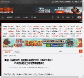 晨报|《漫威争锋》将有更多漫威IP联动 《使命召唤20》PS版疑似临时工可免费领剧情模式 _ 游民星空 GamerSky.com