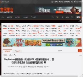 PlayStation强推新游：教父版GTA《四海兄弟故乡》、潜行游戏传奇之作《合金装备3重制版》等 _ 游民星空 GamerSky.com