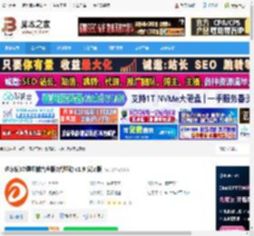 达尔优87驱动下载 达尔优87键机械合金版2代驱动 v1.9 安装版 下载-脚本之家