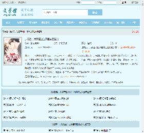 退婚后，我竟查出肚子里有四胞胎最新章节,退婚后，我竟查出肚子里有四胞胎无弹窗 - 文学馆