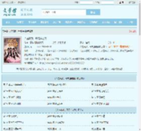 人在高武，开局送老婆最新章节,人在高武，开局送老婆无弹窗 - 文学馆