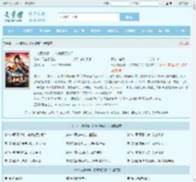 一人两兽修仙，你来搞笑的？最新章节,一人两兽修仙，你来搞笑的？无弹窗 - 文学馆