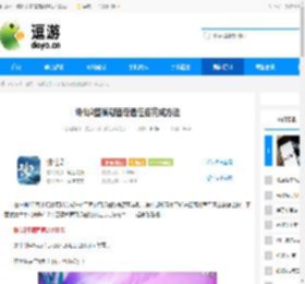 诛仙2箜篌潮音奇遇任务完成方法 - 逗游网