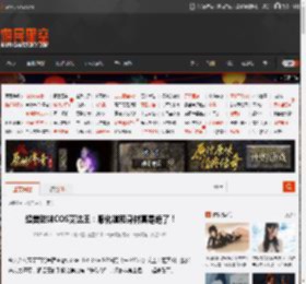 超美甜妹COS艾达王：服化道和身材真是绝了！ _ 游民星空 GamerSky.com