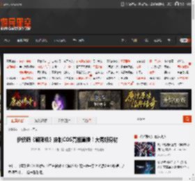 伊织萌《解限机》定制COS亮相直播！大秀好身材 _ 游民星空 GamerSky.com