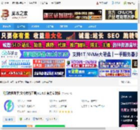 文件传输下载 闪抓传机助手(文件传输工具)v1.4.0 官方安装版 下载-脚本之家