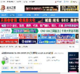 实诺锐打印机驱动下载 实诺锐SONARAY SL-350-203DPI ZPL打印机驱动 v1.129.11.19 官方版 下载-脚本之家