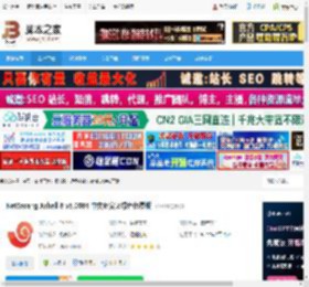 Xshell8绿色版下载 NetSarang Xshell 8 v8.0084 中文免安装绿色免费版 下载-脚本之家