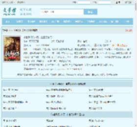 本世子拥兵80万，自重又如何?最新章节,本世子拥兵80万，自重又如何?无弹窗 - 文学馆