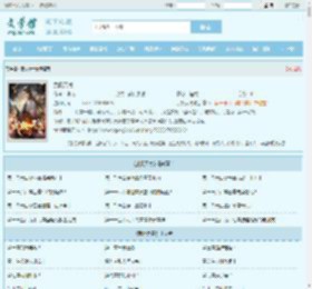 武极天尊最新章节,武极天尊无弹窗 - 文学馆