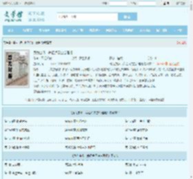 身为虫修，养亿点灵虫合理吧全文免费阅读,身为虫修，养亿点灵虫合理吧完整版 - 文学馆