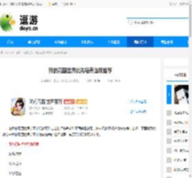 我的花园世界优先培养选择推荐 - 逗游网