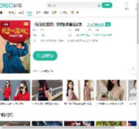 《长安的荔枝》优酷独家幕后记录-更新更全更受欢迎的影视网站-在线观看