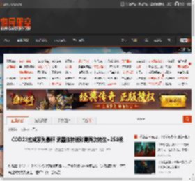 COD22或成系列最肝 武器独特迷彩需两次转生 250级 _ 游民星空 GamerSky.com