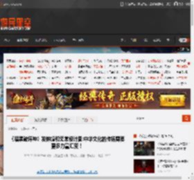 《暗黑破坏神》发钟馗和无常设计图:中华文化的传扬需要更多力量汇聚！ _ 游民星空 GamerSky.com