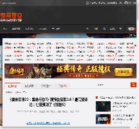 《使命召唤22：黑色行动7》新预告赞踩1:4！最高赞评论：让我预购了《战地6》 _ 游民星空 GamerSky.com