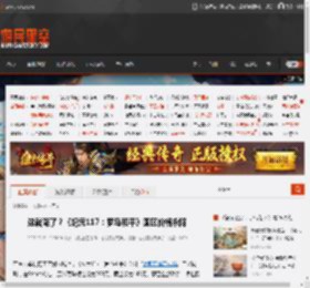 这就降了？《纪元117：罗马和平》国区价格永降 _ 游民星空 GamerSky.com