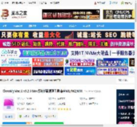 CleanMyMac X免费下载 CleanMyMac X v5.2.3 Mac系统卸载清理工具(兼容M1/M2/M3) 下载-脚本之家