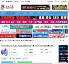 Microsoft C  生成工具 Microsoft Visual Studio 2022 Build Tools构建工具 v17.14.36414 官方免费安装版 下载-脚本之家