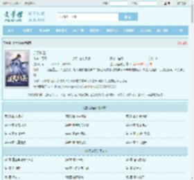 逆天剑圣最新章节,逆天剑圣无弹窗 - 文学馆