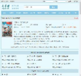 梦回1982：时代浪潮之巅最新章节,梦回1982：时代浪潮之巅无弹窗 - 文学馆