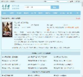 毒士帝婿，朱元璋你别怂最新章节,毒士帝婿，朱元璋你别怂无弹窗 - 文学馆