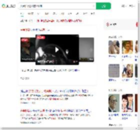 夫妻吵架男子被甩高速_360搜索