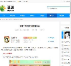 华夏千秋叶狼打法攻略分享 - 逗游网