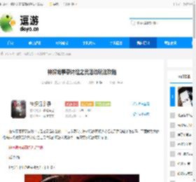 神探诡事录诗经之灵活动玩法攻略 - 逗游网