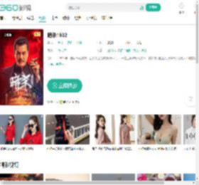 暗杀1932-更新更全更受欢迎的影视网站-在线观看