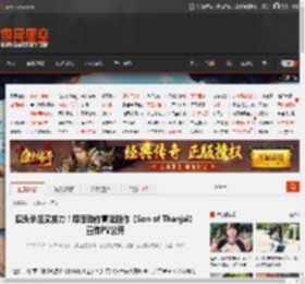 摸头杀后又发力！印度动作冒险新作《Son of Thanjai》宣传PV公开 _ 游民星空 GamerSky.com