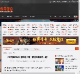 《空之轨迹1st》体验版上线！昔日经典焕然一新！ _ 游民星空 GamerSky.com