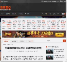 什么都蹭的韩国人盯上\钟馗\ 话题登热搜遭网友怒喷 _ 游民星空 GamerSky.com