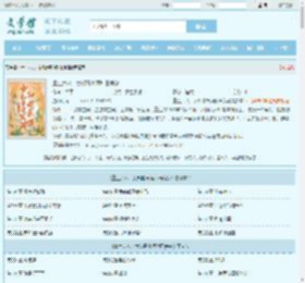 重生六八：女知青窑洞种田养猪全文免费阅读,重生六八：女知青窑洞种田养猪完整版 - 文学馆