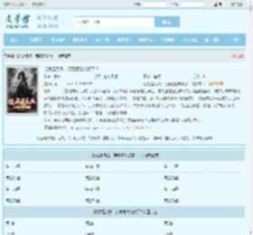 说我是反派，污蔑竟然成真了！最新章节,说我是反派，污蔑竟然成真了！无弹窗 - 文学馆