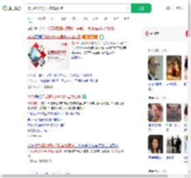 被毒蛇咬伤男子称或需截肢_360搜索