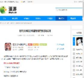 胜利女神新的希望前线犒赏活动说明 - 逗游网