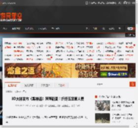 3D大神发布《黑神话》萍萍新图！纤纤玉足惹人爱 _ 游民星空 GamerSky.com