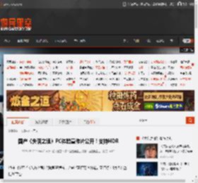 国产《失落之魂》PC体验宣传片公开！支持HDR _ 游民星空 GamerSky.com