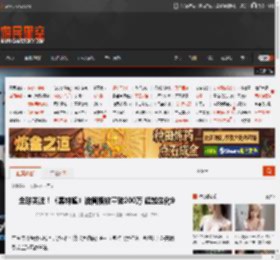 全球关注！《黑钟馗》油管播放量破200万 超越生化9 _ 游民星空 GamerSky.com