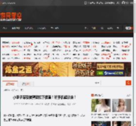 小李子深夜被警察拦下搜查！玩手机超淡定！ _ 游民星空 GamerSky.com